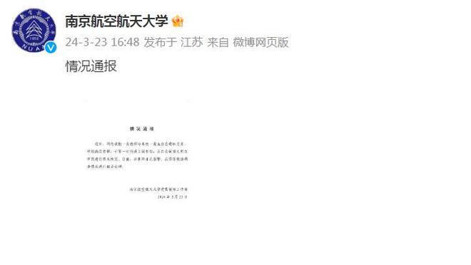 必威app手机官方网站截图1